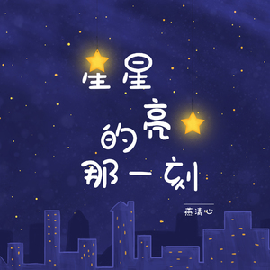日日橹夜夜橹
